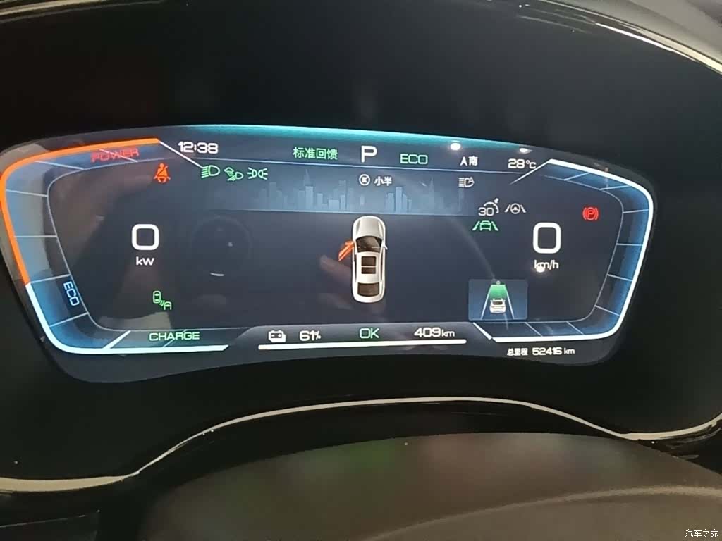 BYD Han, 2023 12