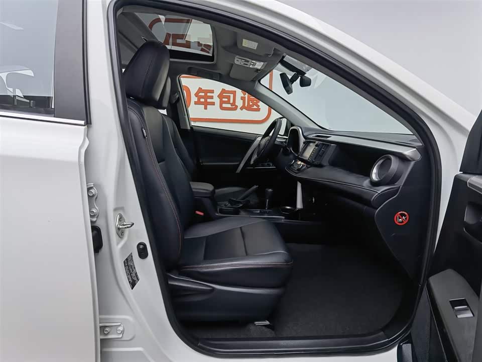 Toyota RAV4 Rongfang