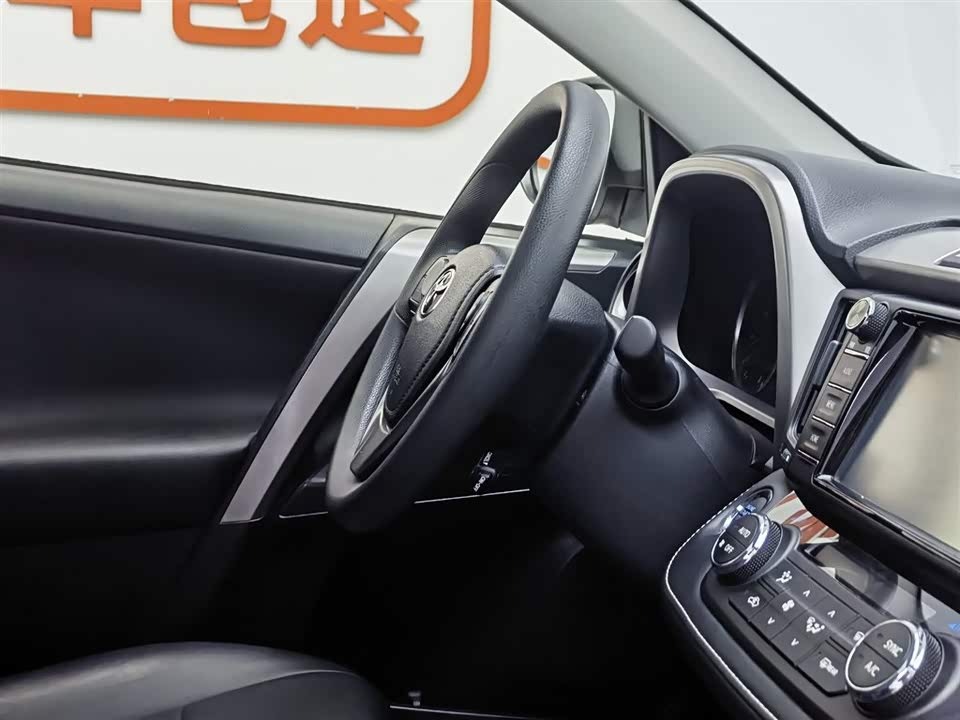 Toyota RAV4 Rongfang