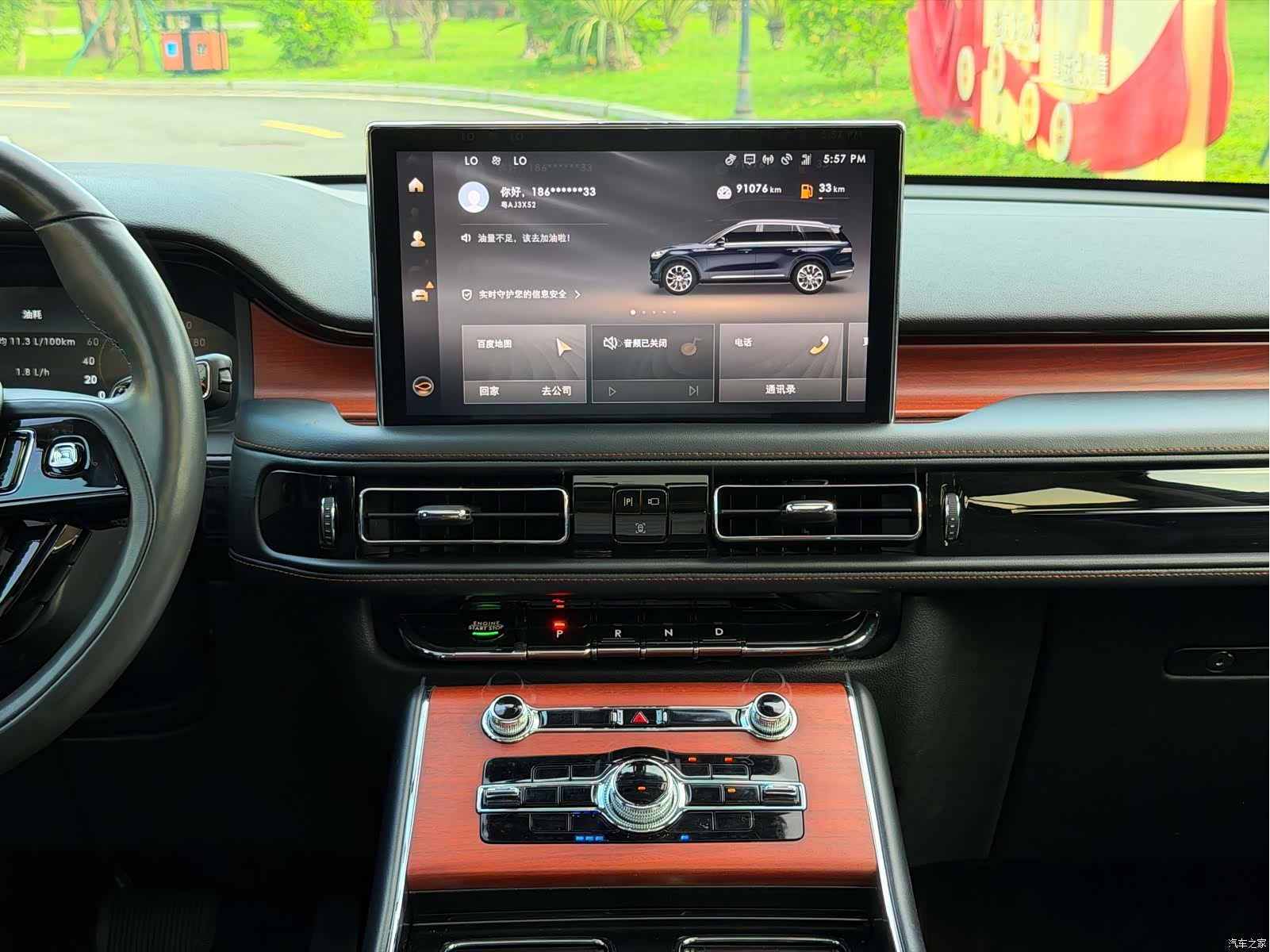 Lincoln Aviator, 2021 25