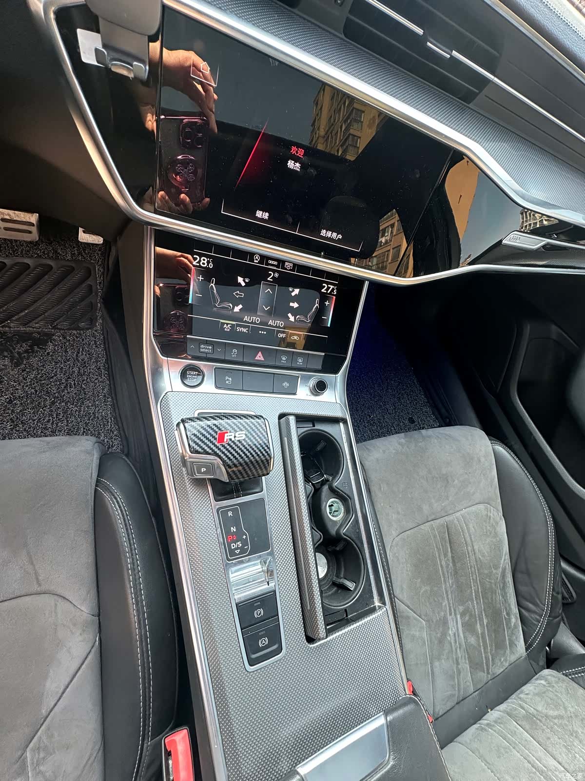 Audi A6L, 2021 11