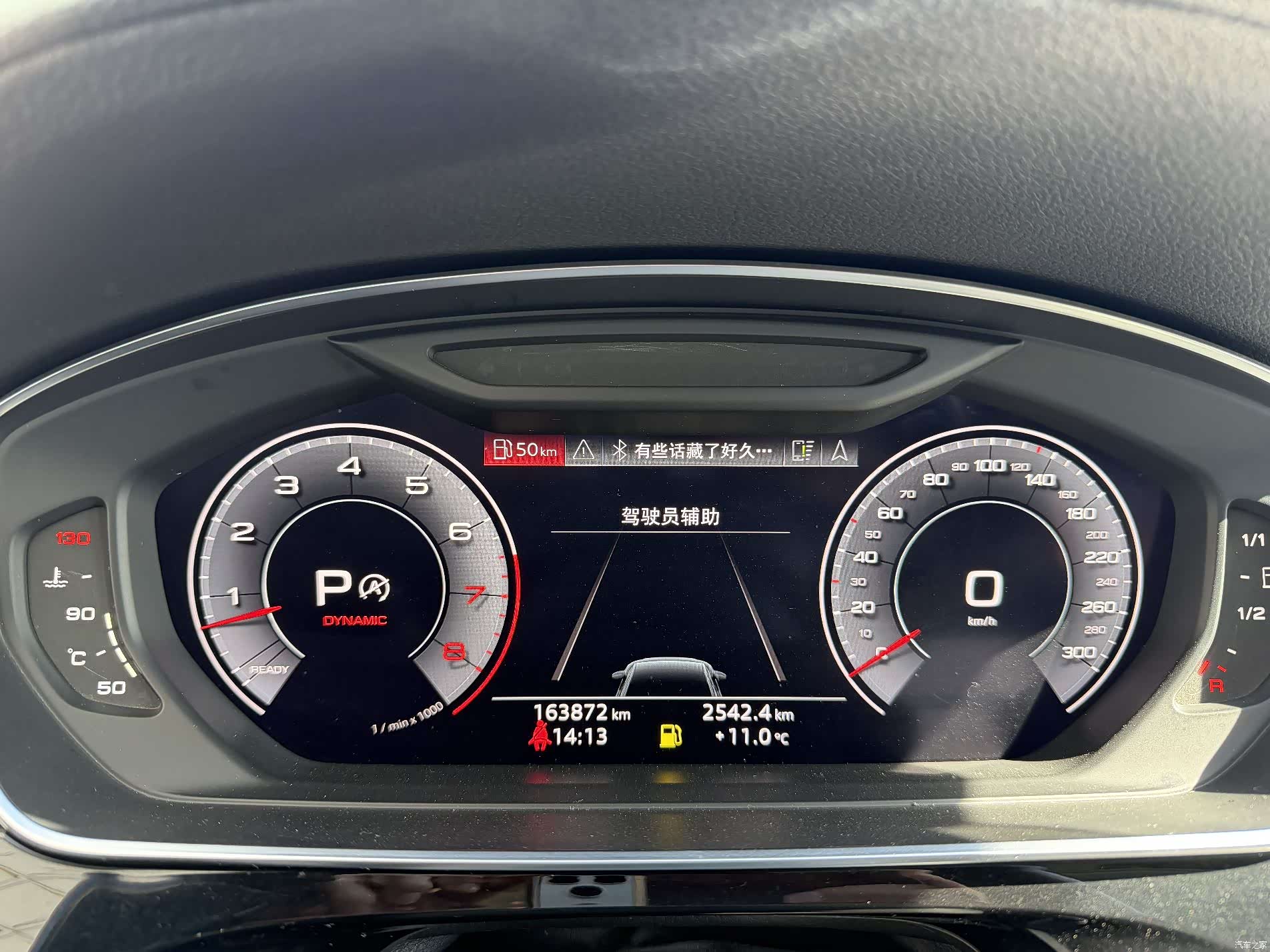 Audi A8L, 2018 13
