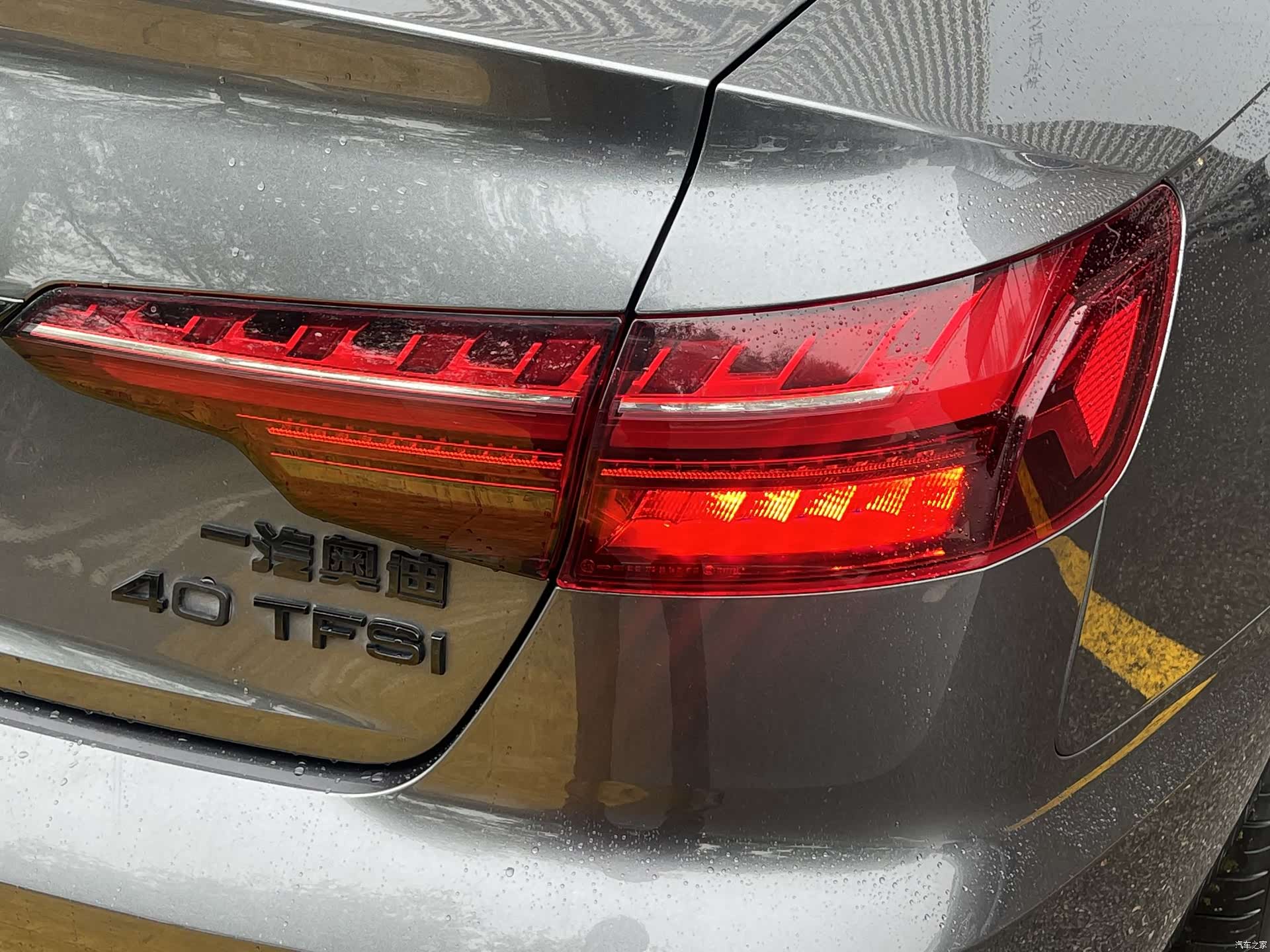 Audi A4L, 2024 20