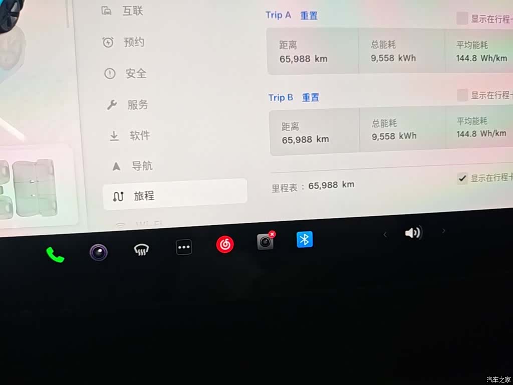 Tesla Model 3, 2023 12