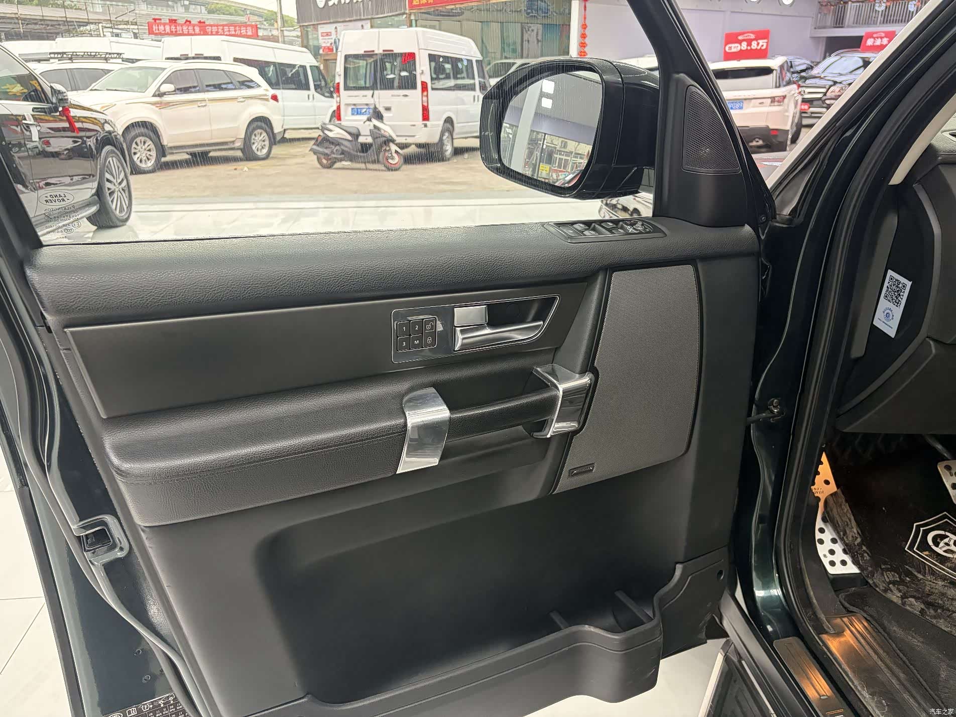 Land Rover Discovery, 2015 18
