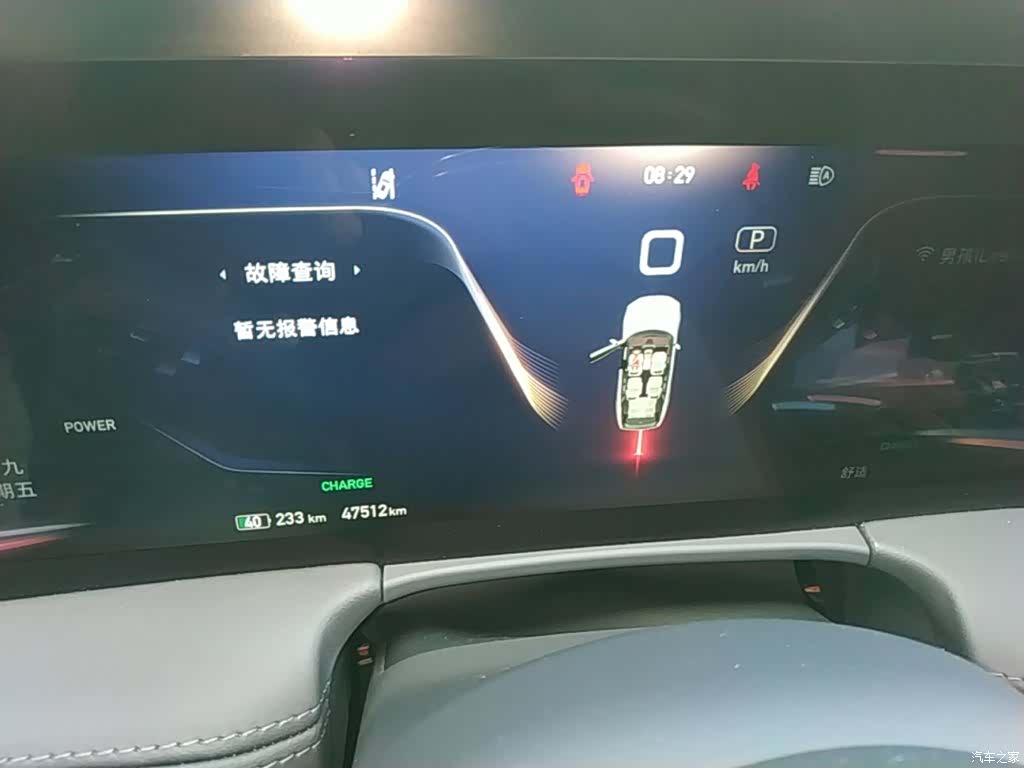 Hongqi E-HS9, 2022 12
