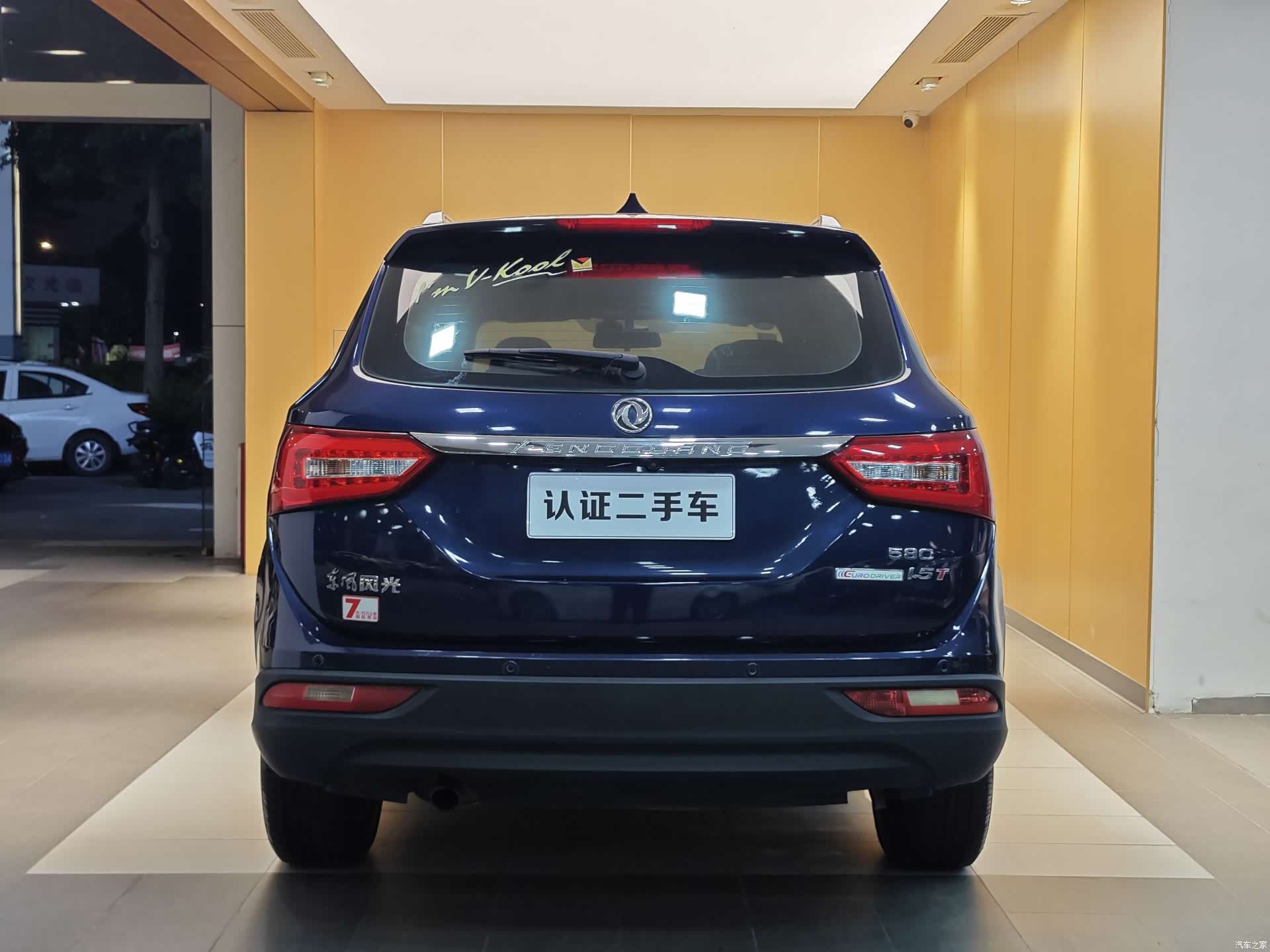 DongFeng 580, 2017 29