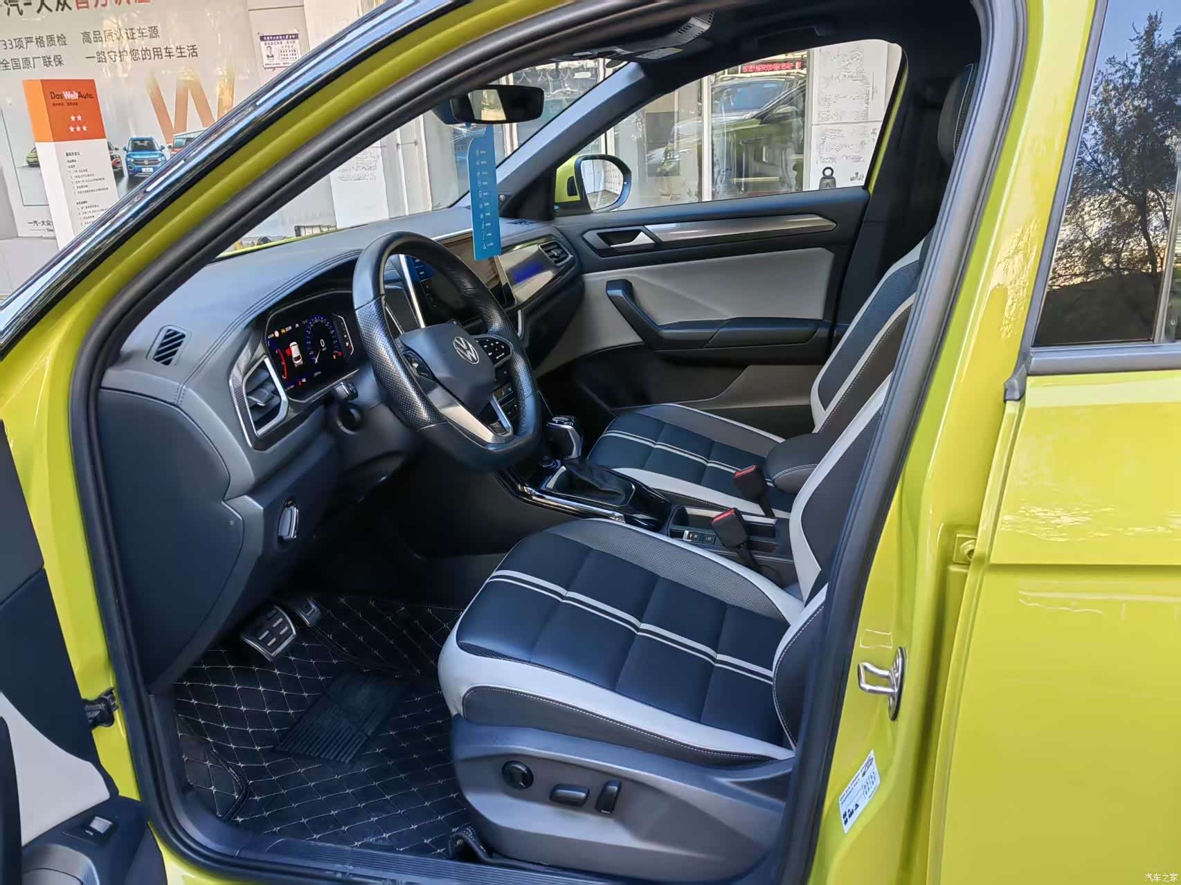 Volkswagen T-ROC, 2023 10