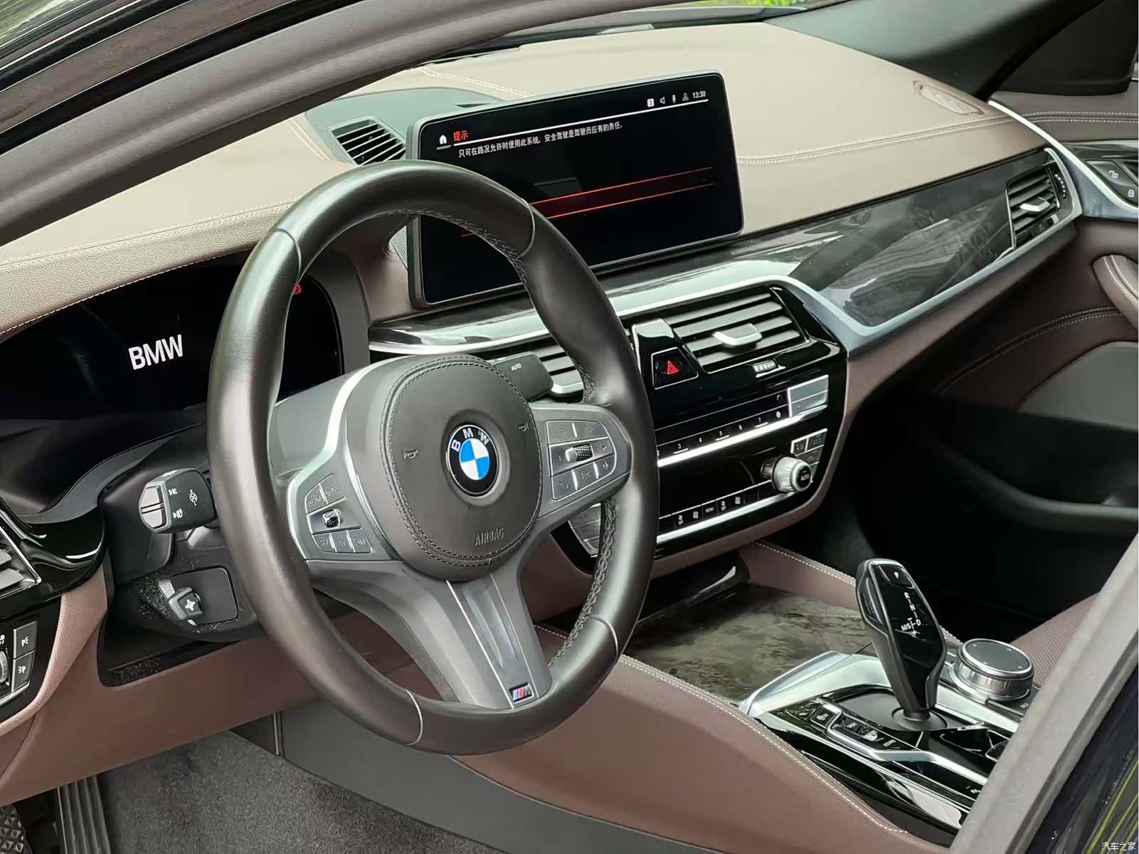 BMW 5 Series, 2023 20