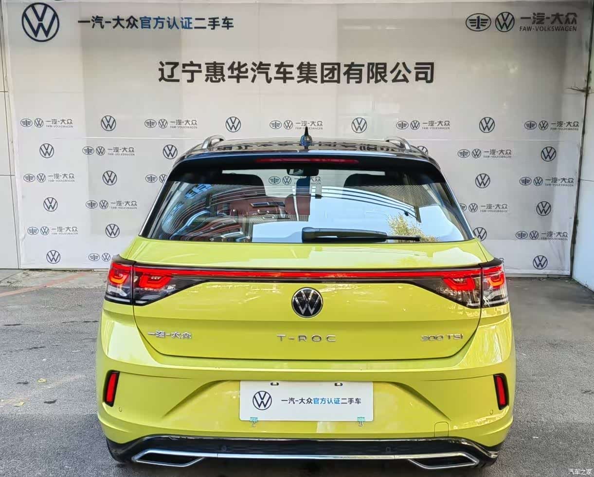 Volkswagen T-ROC, 2023 3