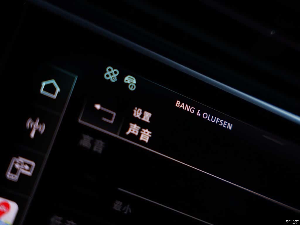 Audi Q7, 2024 12