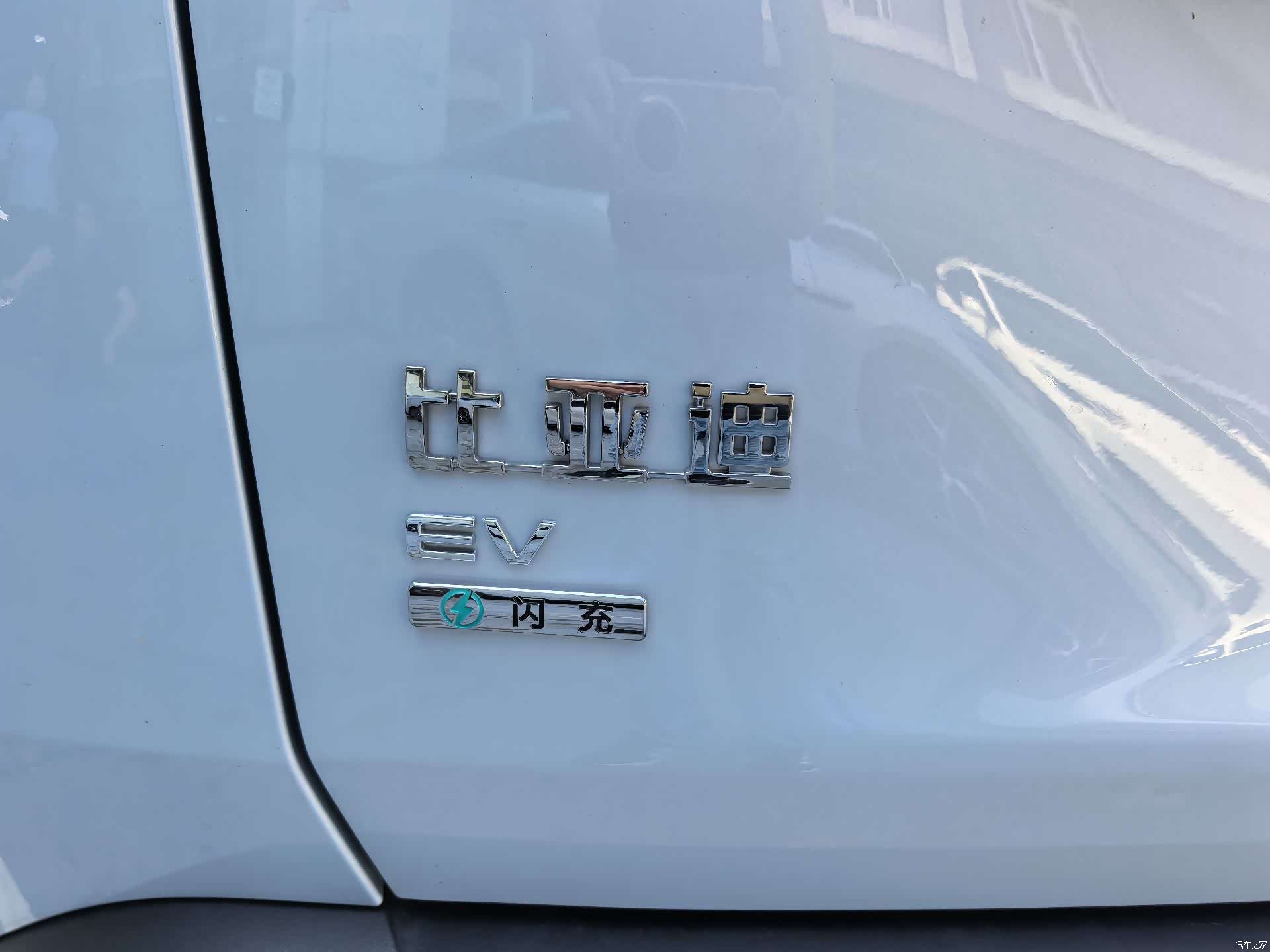 BYD Song, 2026 21