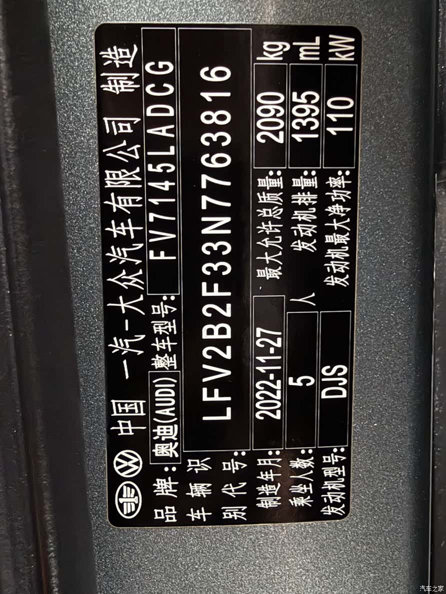 Audi Q3, 2023 22