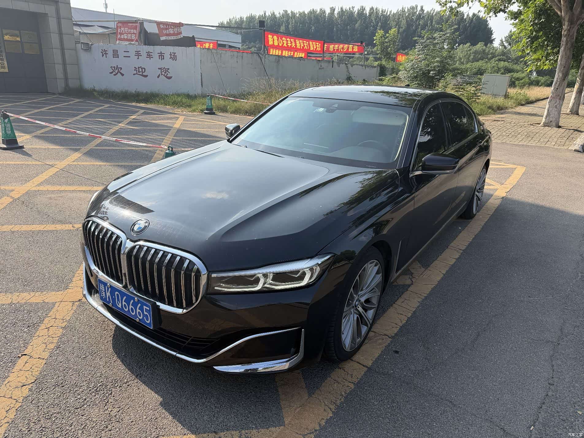 BMW 7 Series, 2020 1