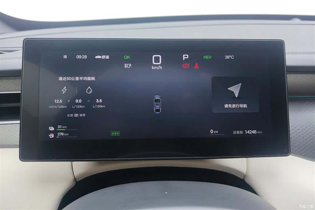 BYD Qin, 2025 14