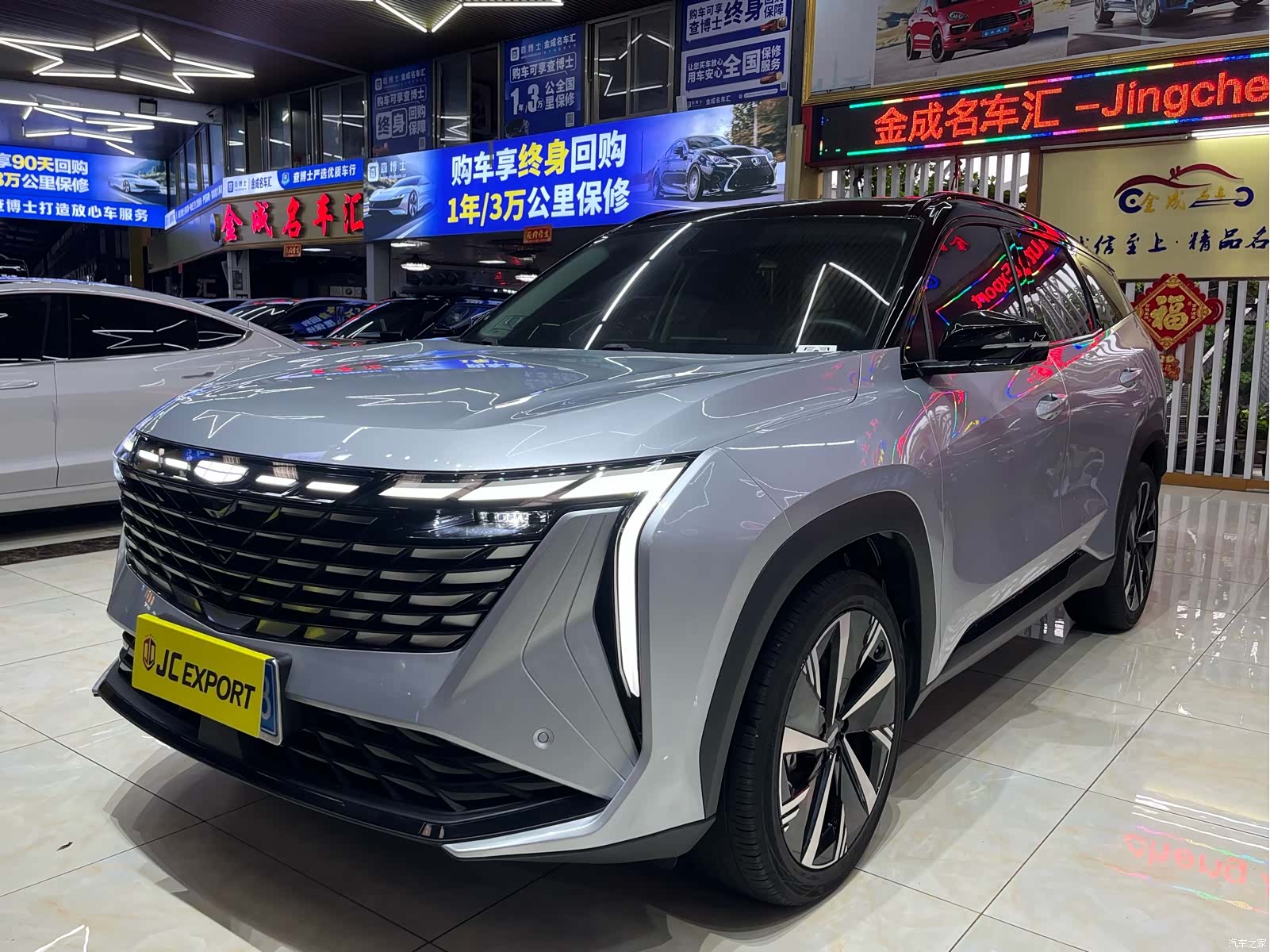 Geely Boyue, 2025 2