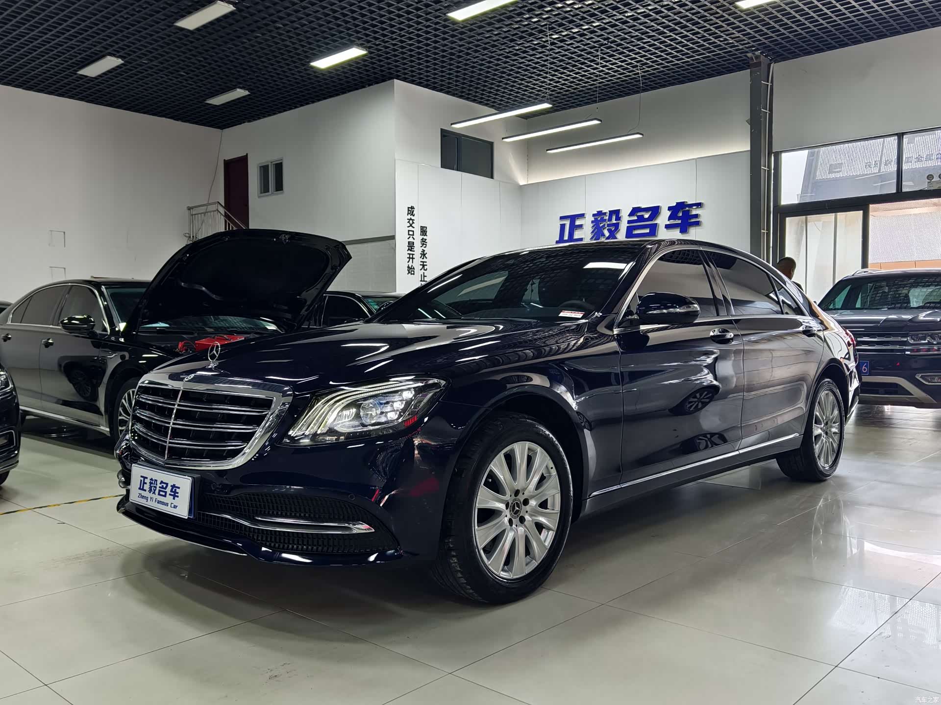 Mercedes-Benz S-Class, 2017 1