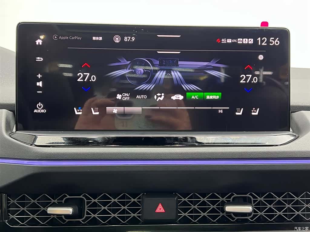 Honda Accord, 2024 21