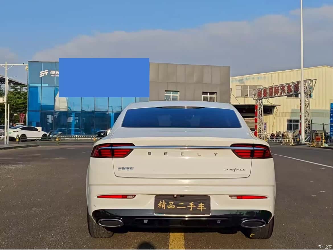 Geely Preface, 2021 8
