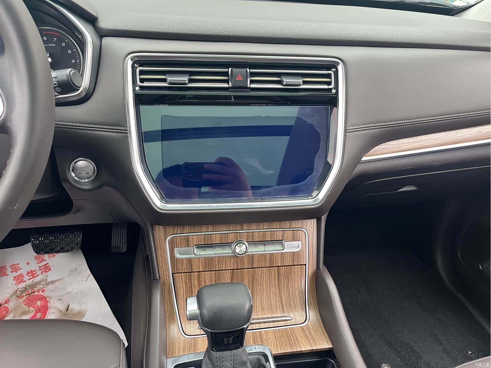 Roewe RX8, 2021 8