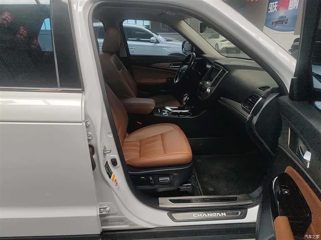 Changan CS95, 2018 25
