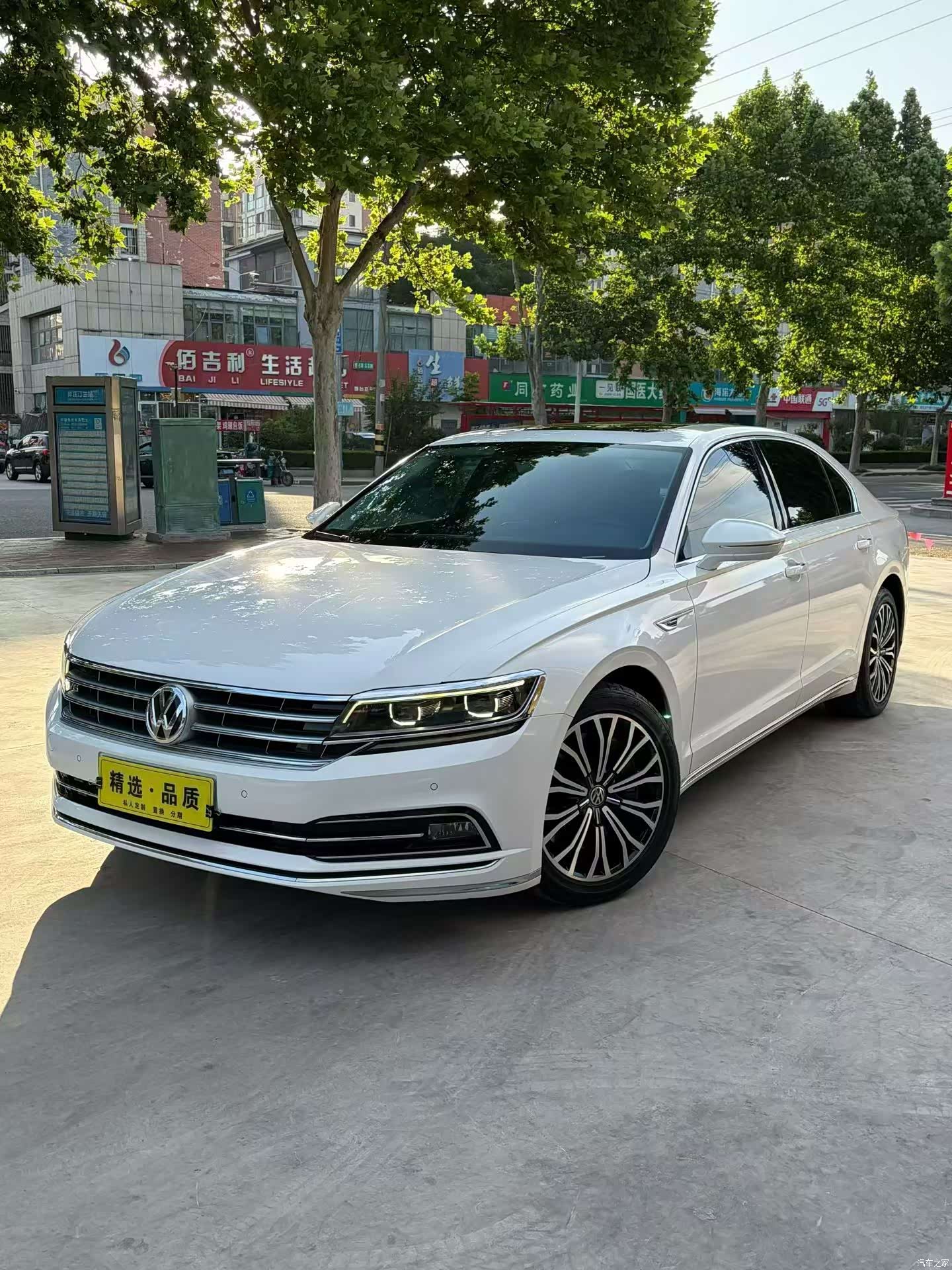 Volkswagen Phideon