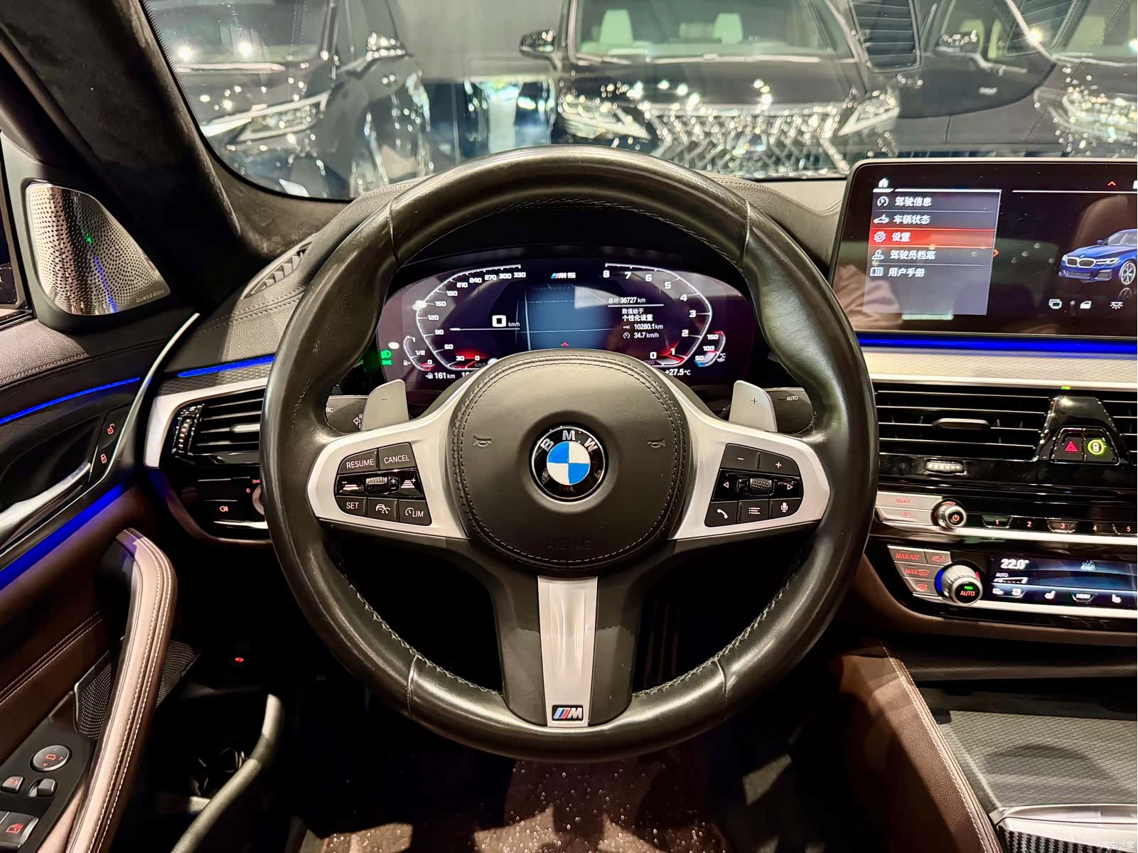 BMW 5 Series, 2022 9