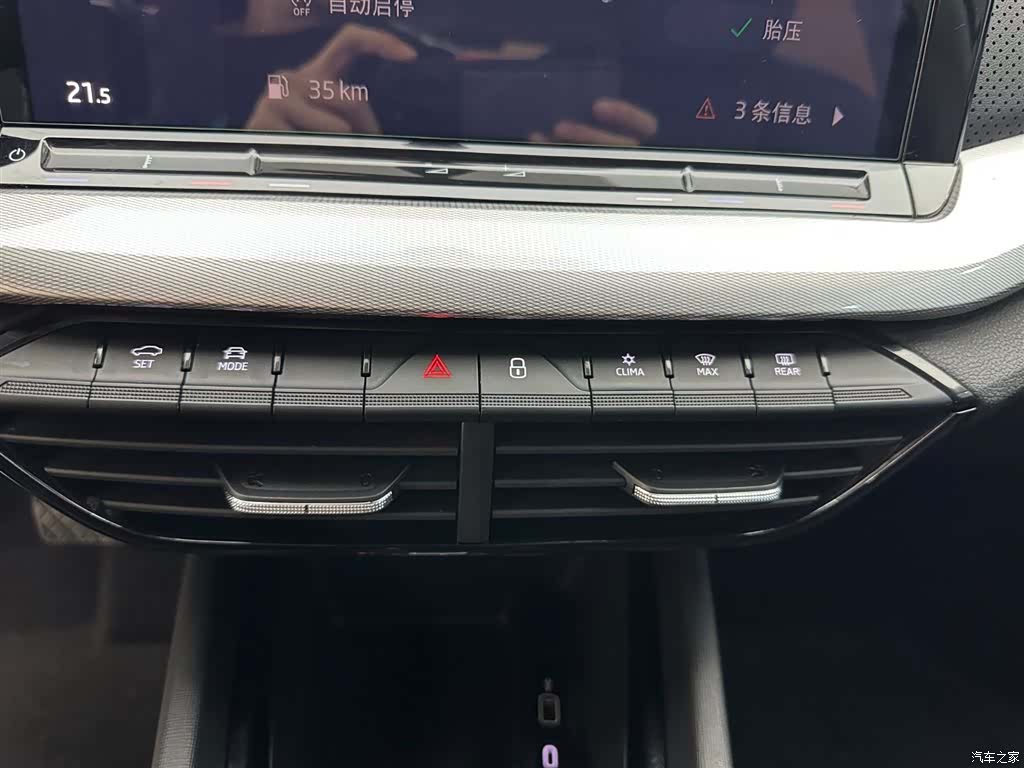 Skoda Octavia, 2024 21