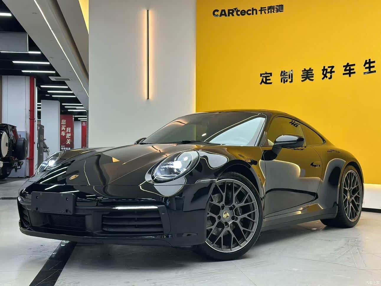 Porsche 911, 2023 1