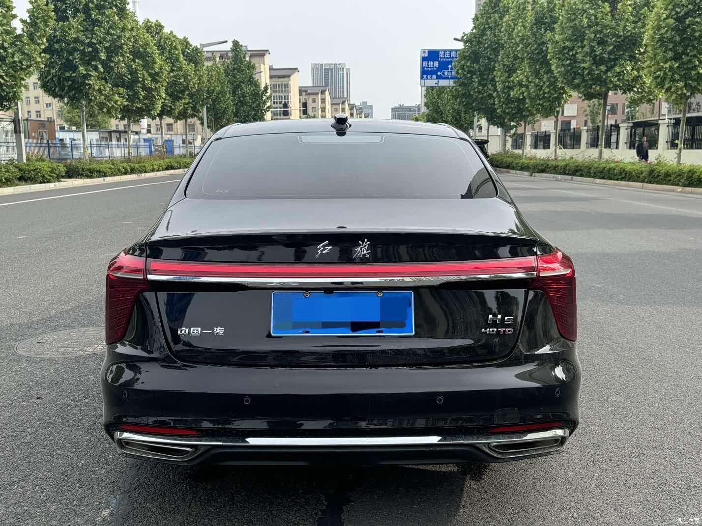 Hongqi H5, 2024 8