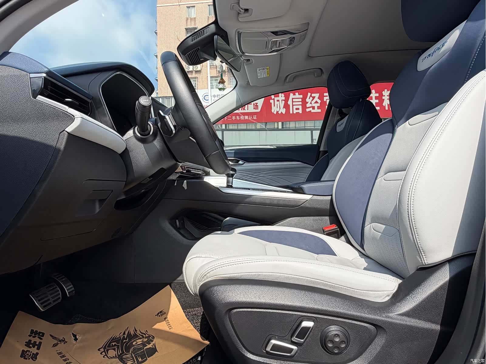 Geely Preface, 2022 7