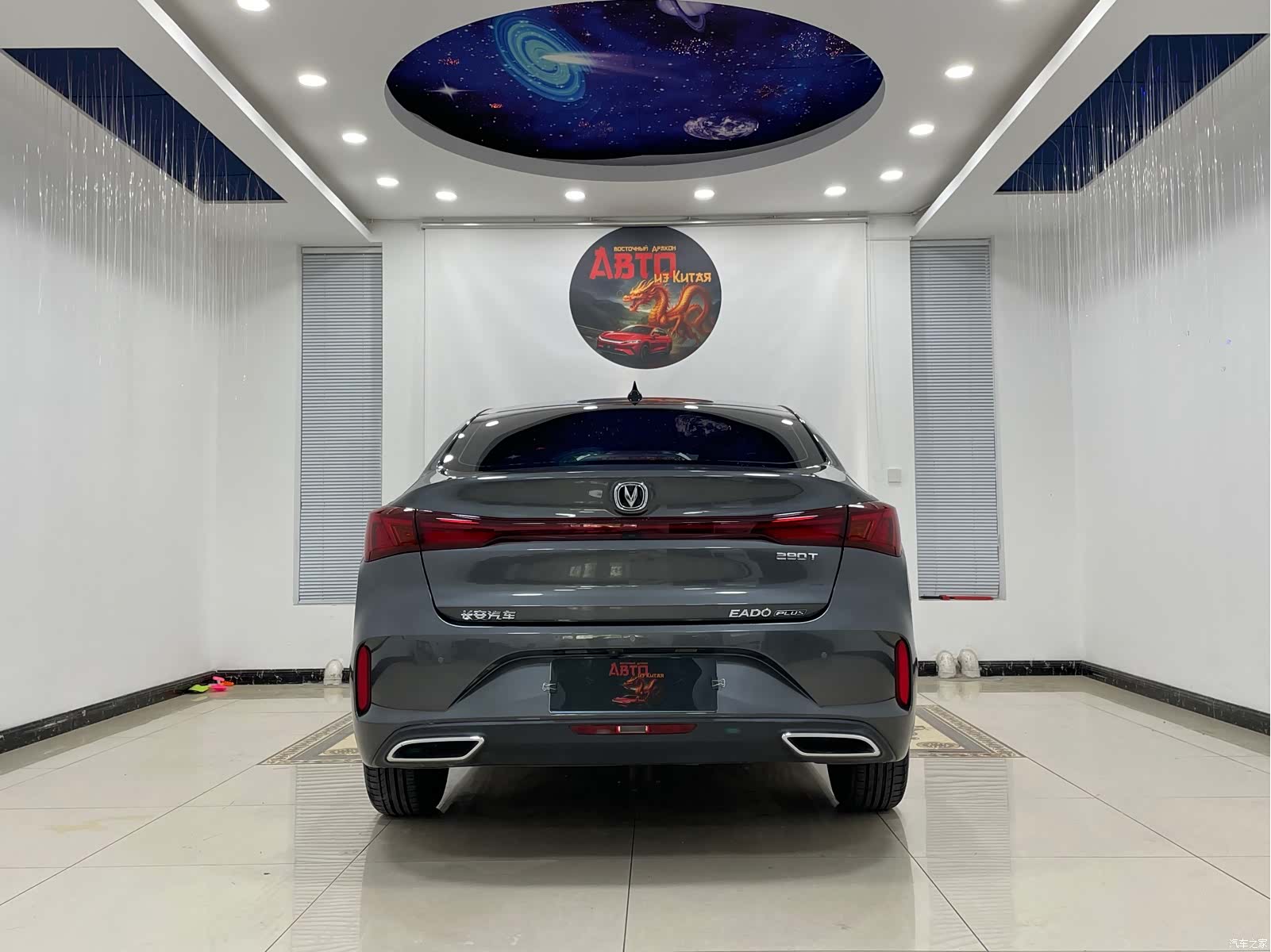 Changan Eado, 2023 20