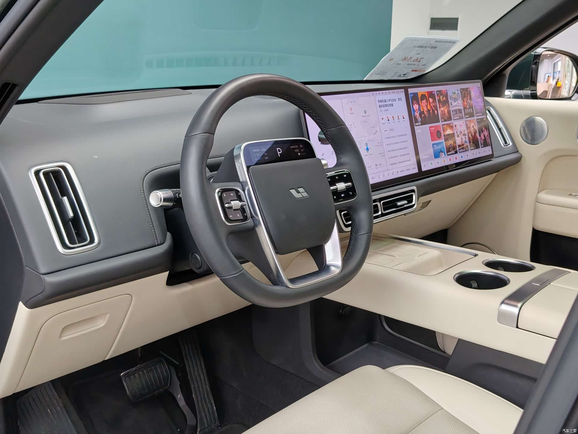 Li Auto L8, 2024 4