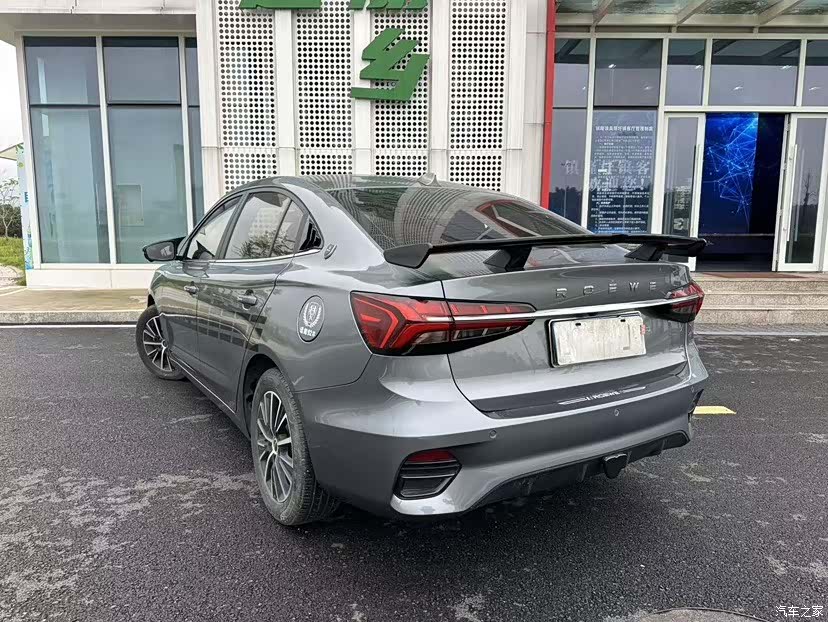 Roewe i5, 2021 4