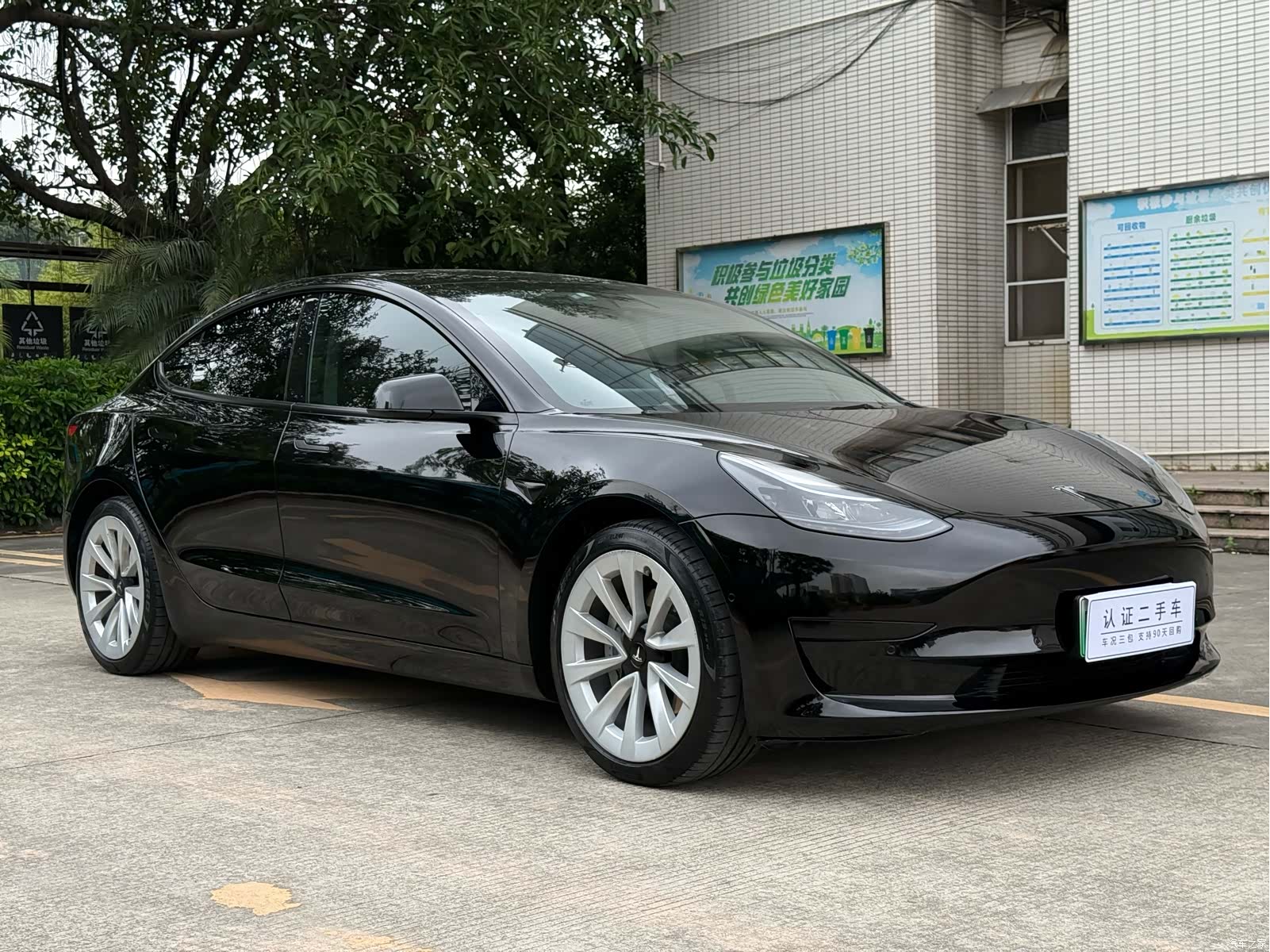 Tesla Model 3, 2023 3