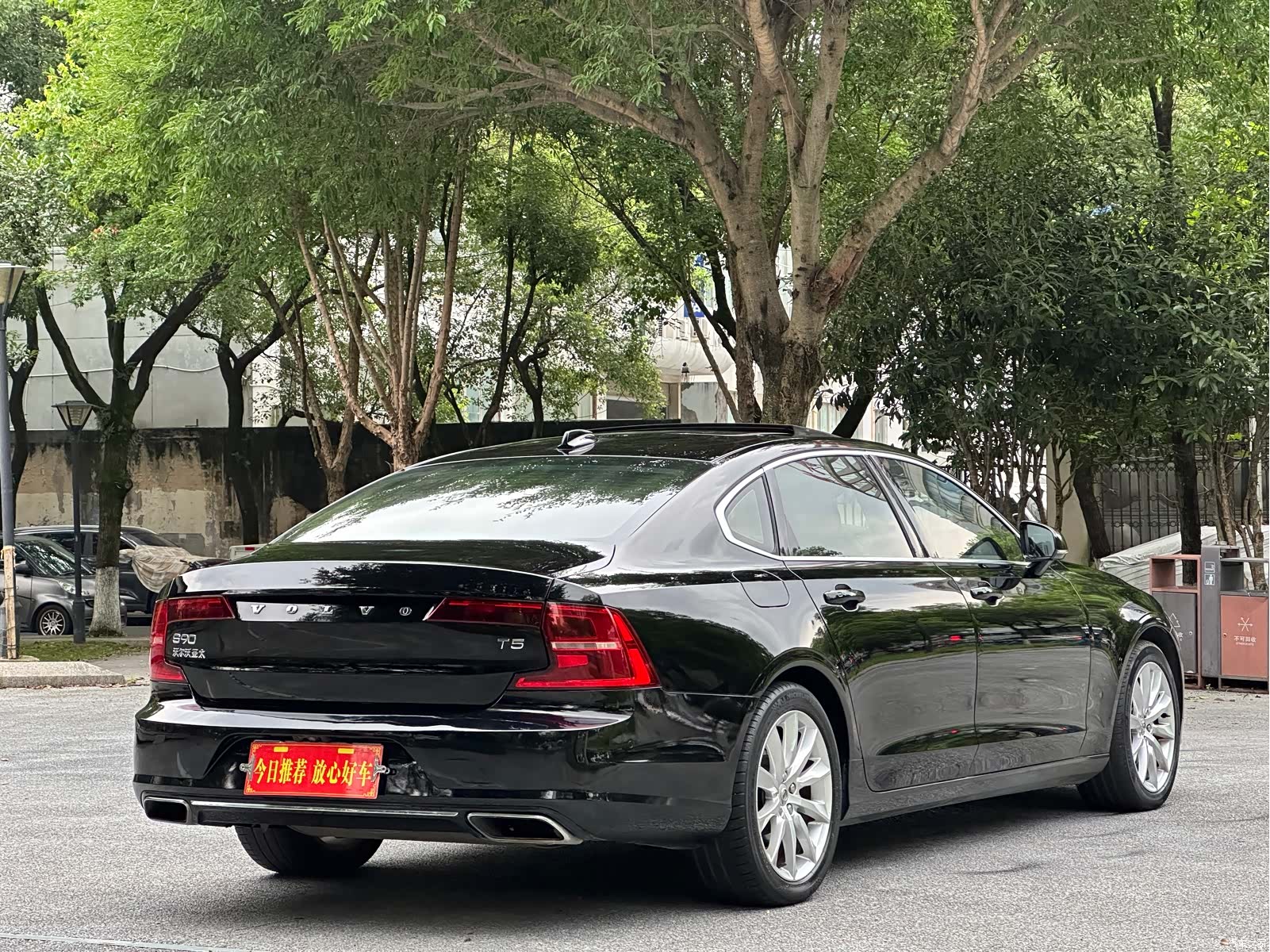 Volvo S90, 2018 7