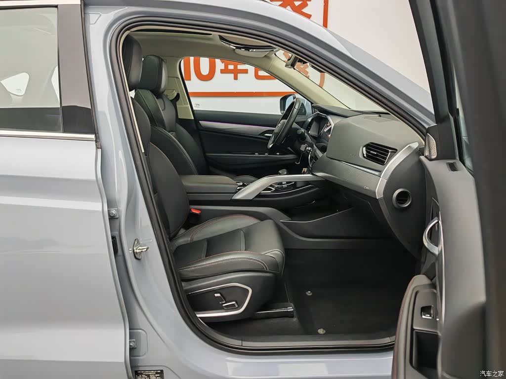 Geely Xingyue, 2021 23