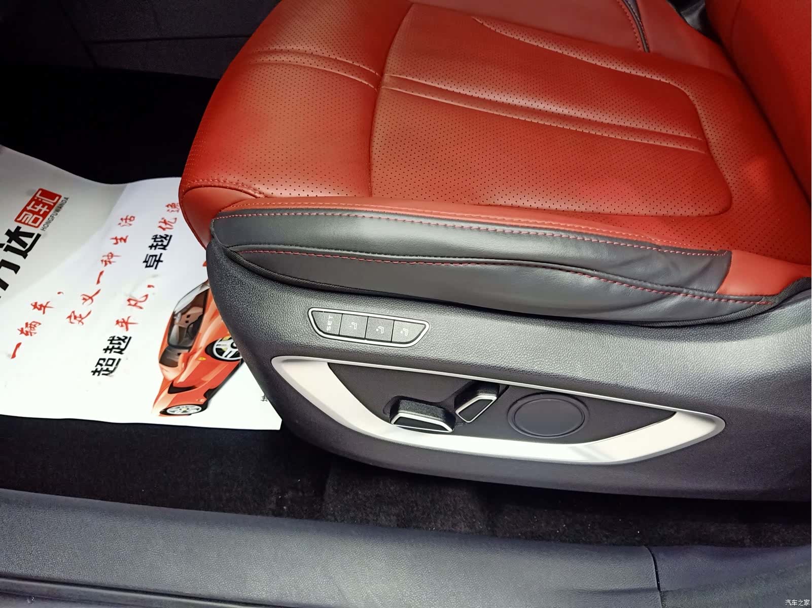 Changan CS75, 2021 27