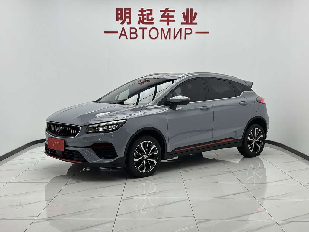 Geely EmgrandS