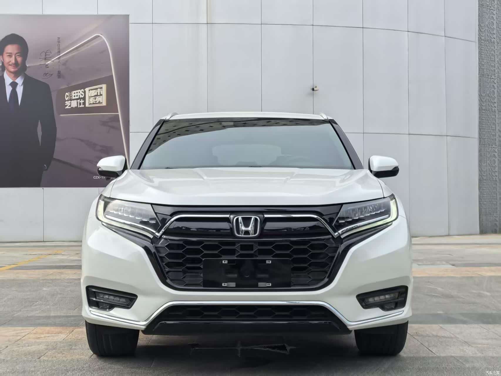 Honda UR-V, 2021 3
