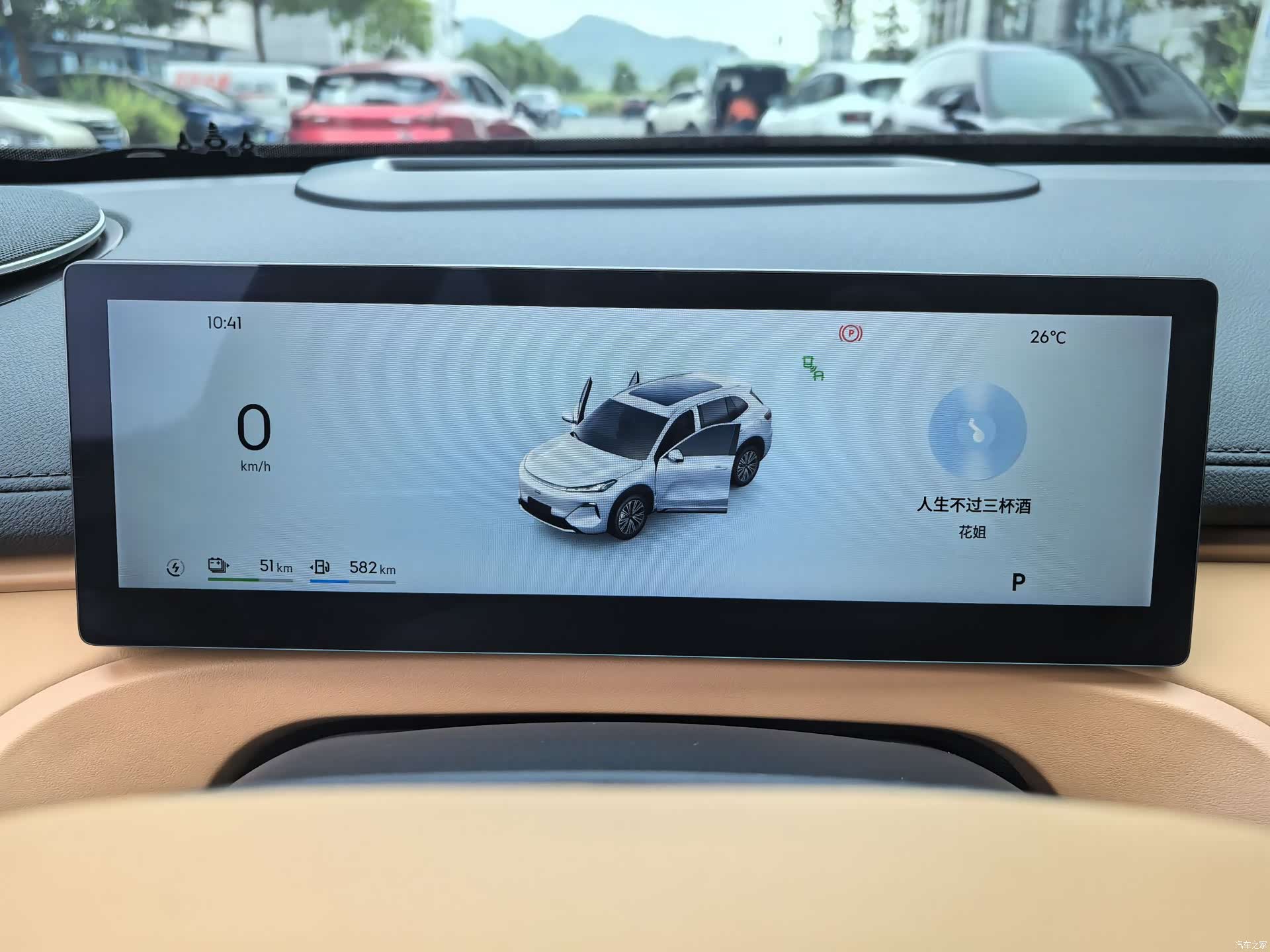 Geely 7, 2025 18