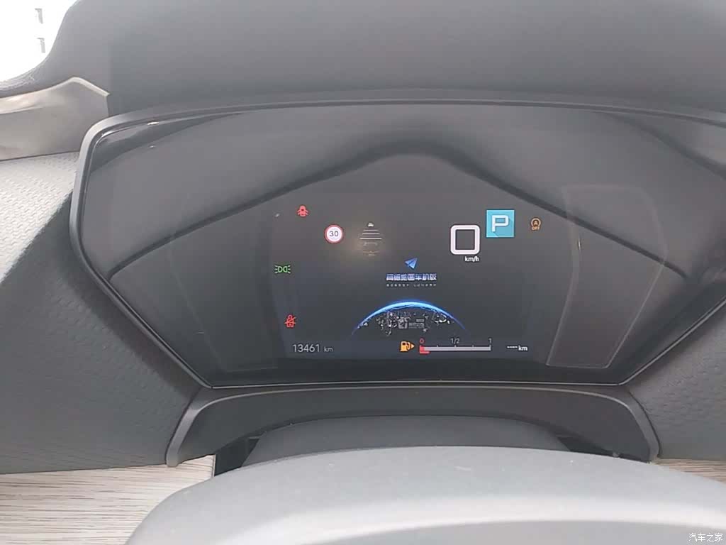 Citroen C5 X, 2024 12