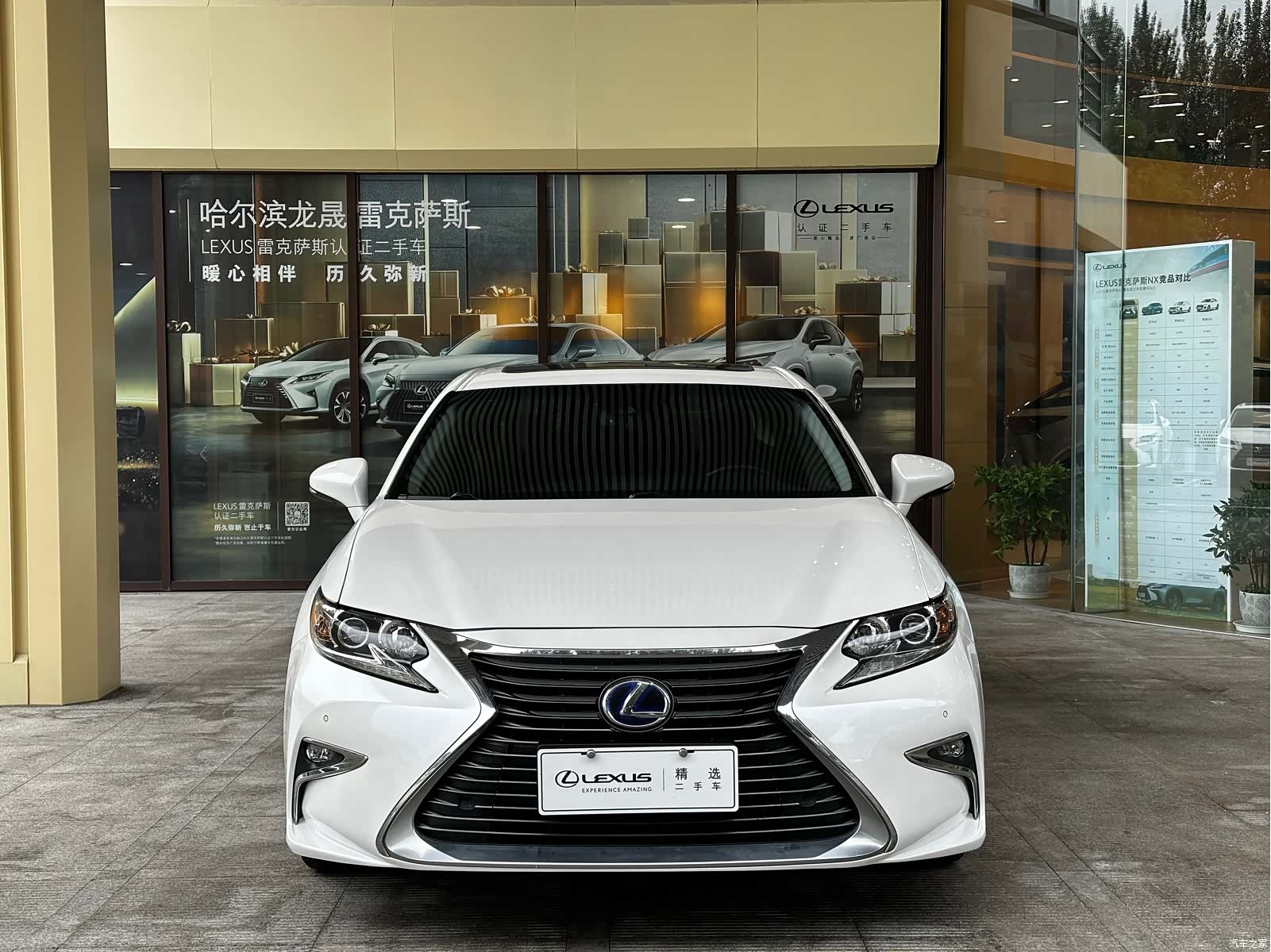 Lexus ES, 2018 2