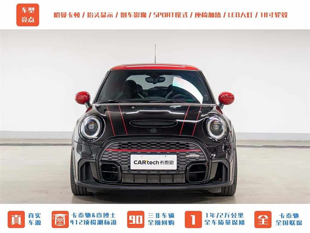 Mini Cooper, 2022 2