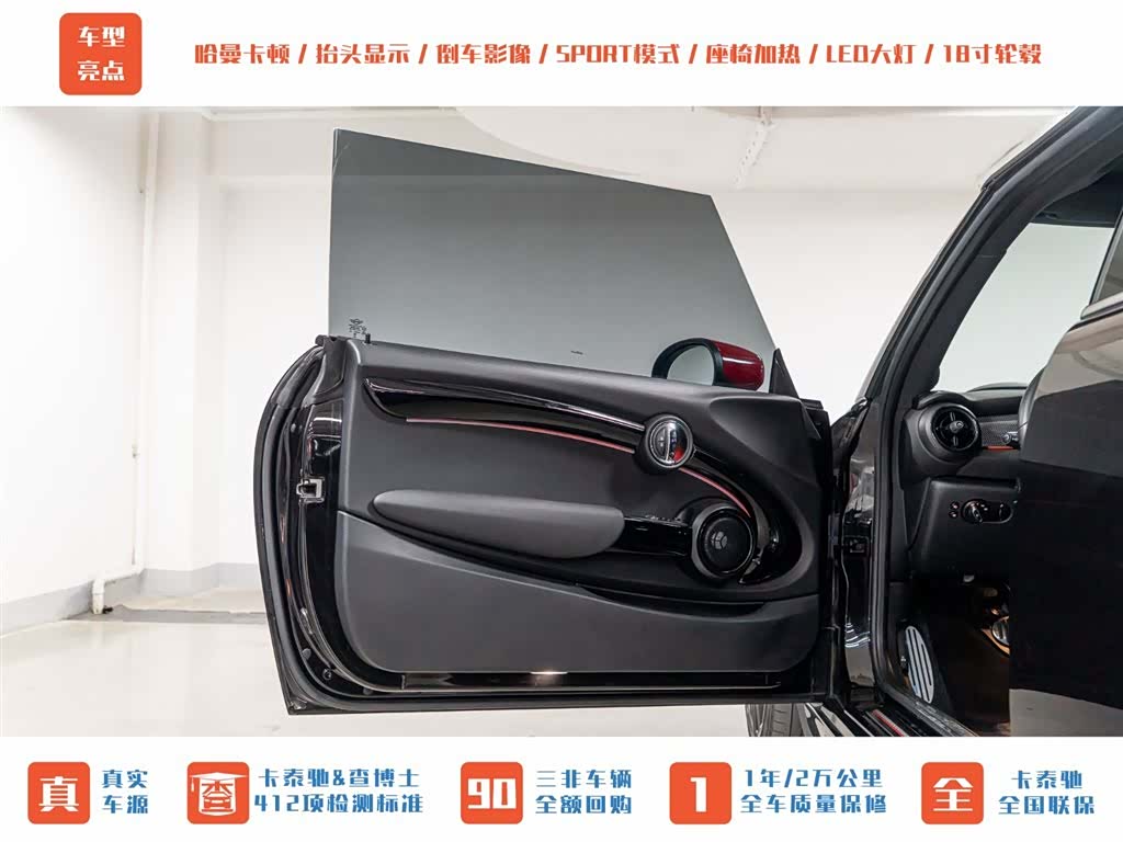 Mini Cooper, 2022 10