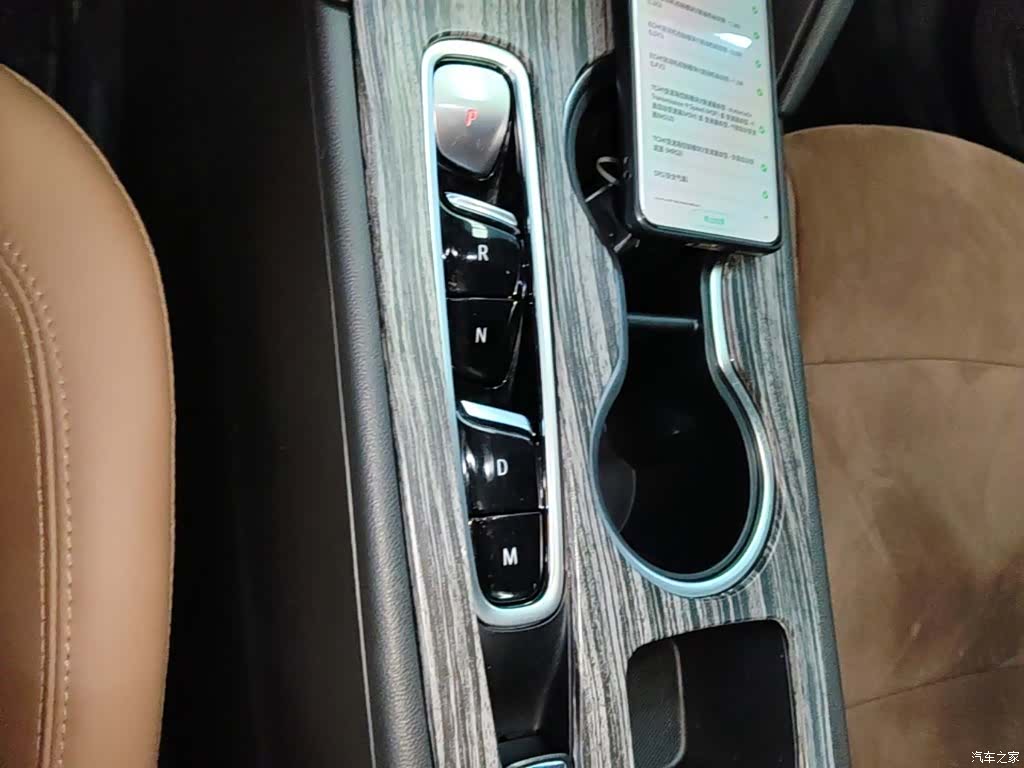 Buick Regal, 2022 14