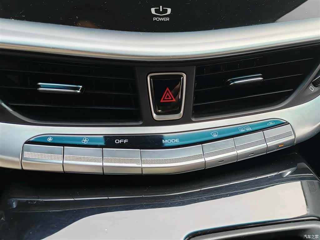 Geely ePro, 2021 14