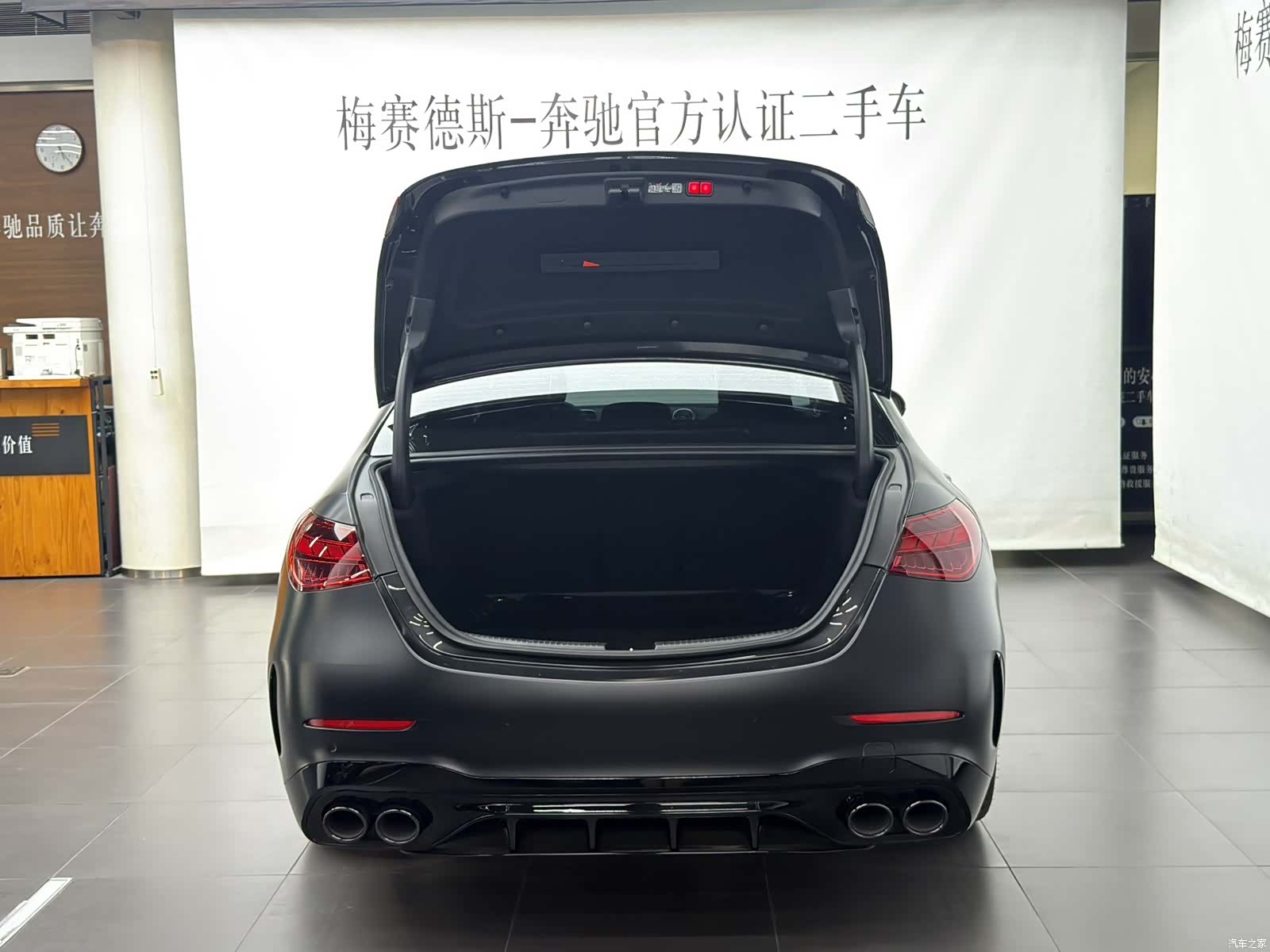 Mercedes-Benz C-Class, 2026 14