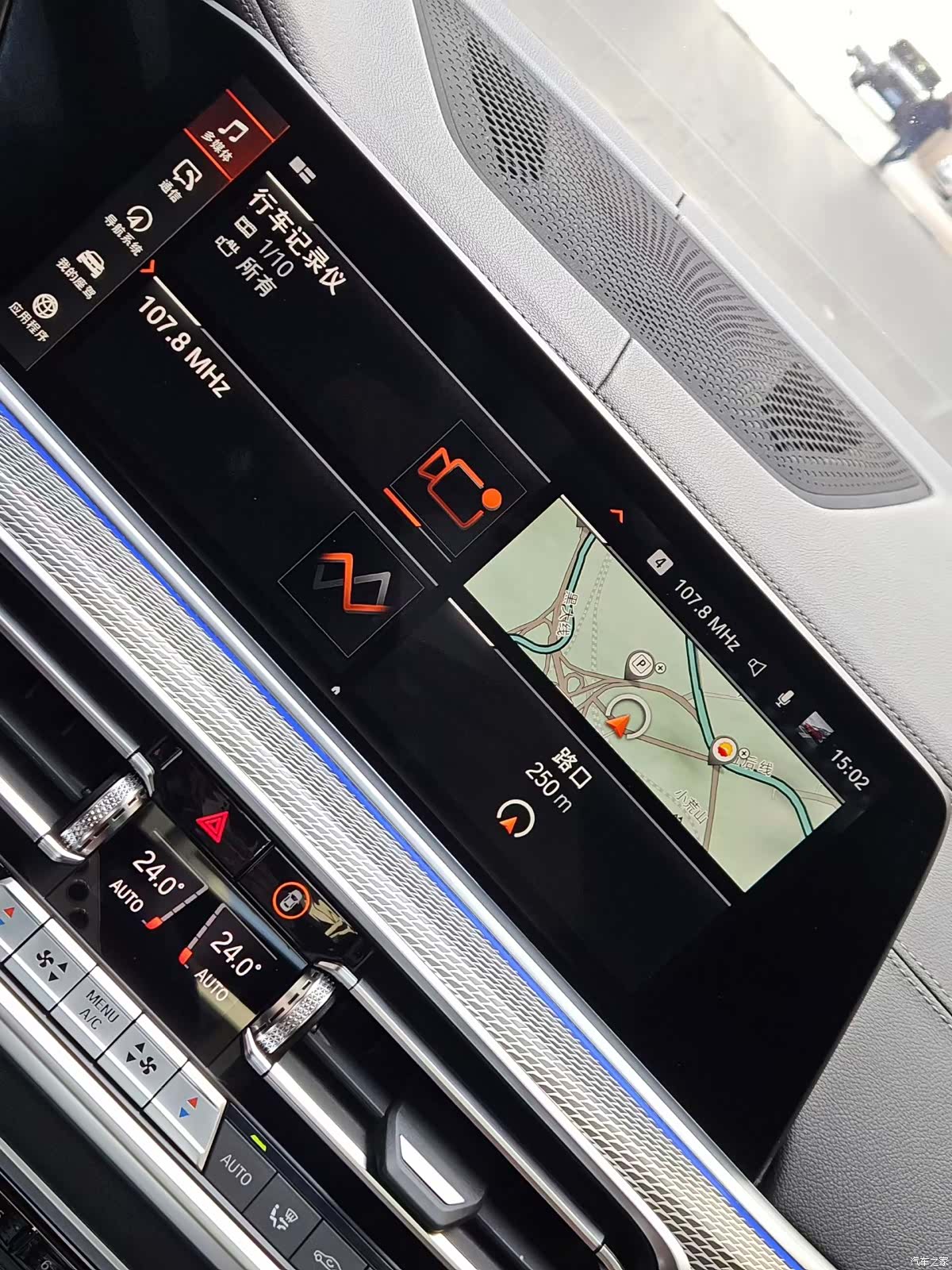 BMW X6, 2021 4