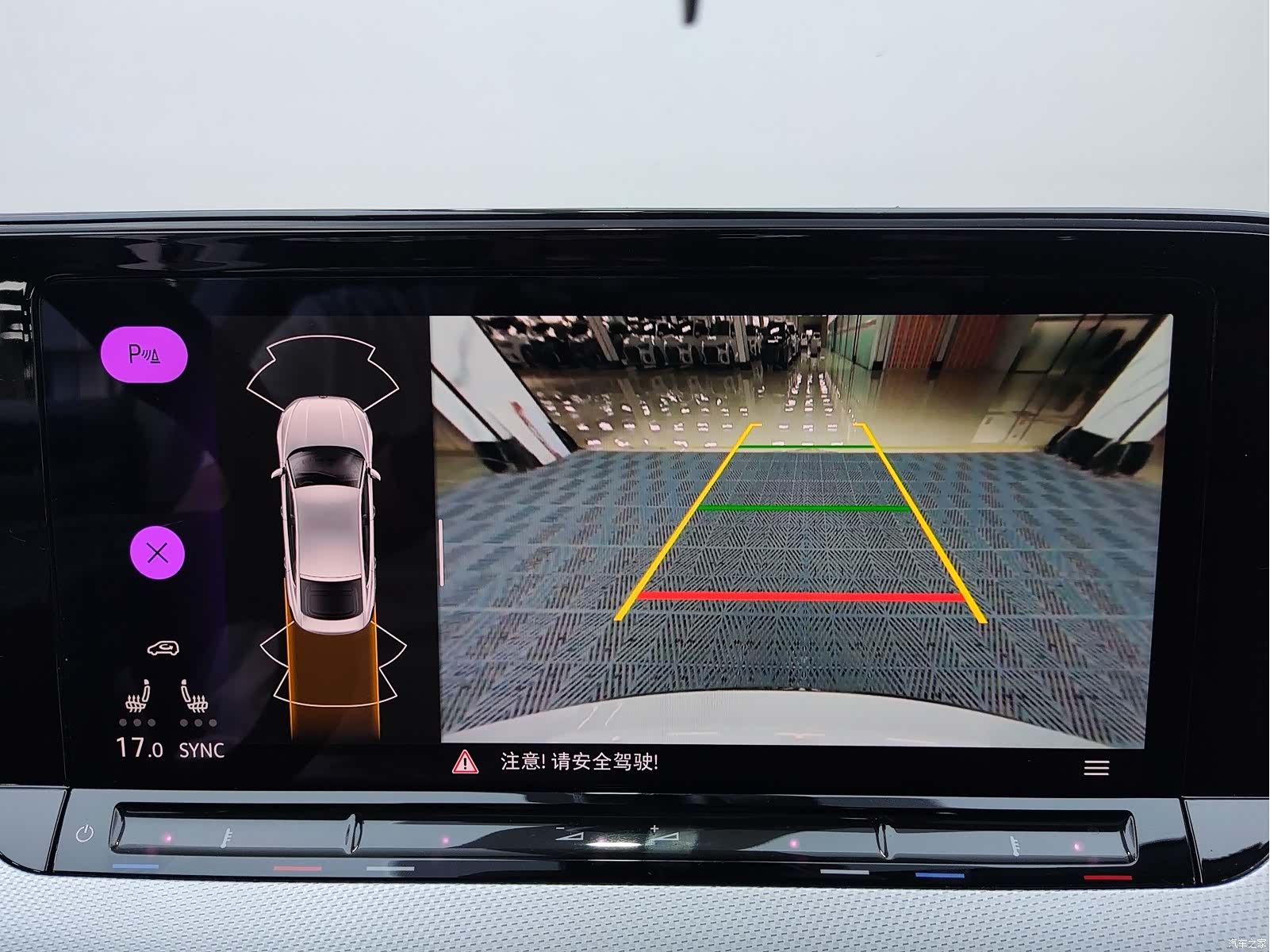 Volkswagen Lamando, 2023 12